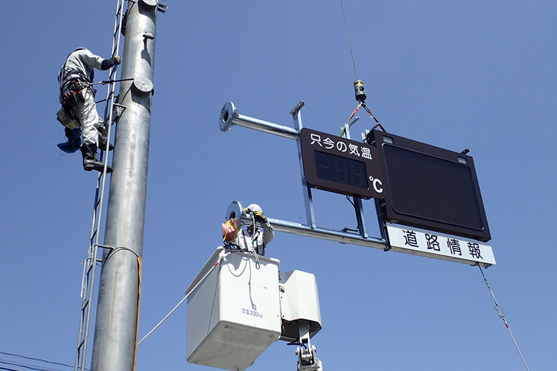 道路情報表示板工事の写真