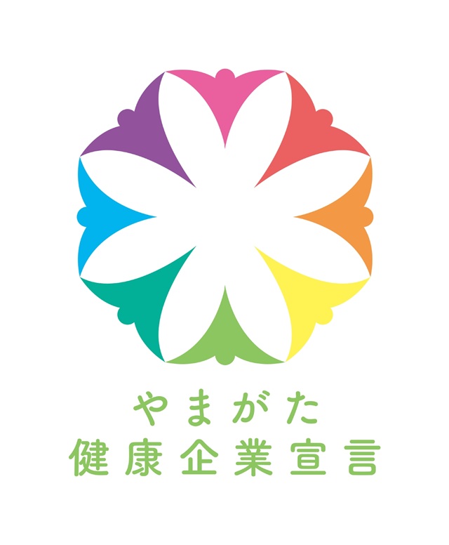 やまがた健康企業宣言認定 東日本エンジニアリング株式会社