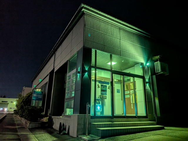 イエローグリーンキャンペーンやまがた2026 東日本エンジニアリング株式会社